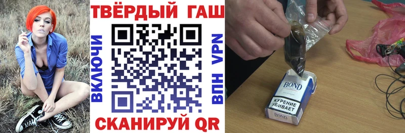 Купить наркотик аптеки Чайковский Альфа ПВП NBOMe МЕФ ГАШ Бошки Шишки