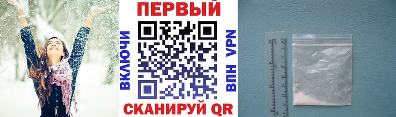 цена наркотик  Чайковский  АМФЕТАМИН Premium 
