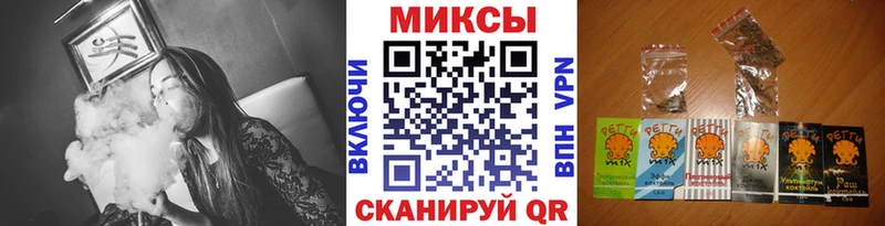 Бутират 1.4BDO  наркота  Чайковский 