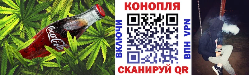 Cannafood конопля МЕГА ССЫЛКА Чайковский