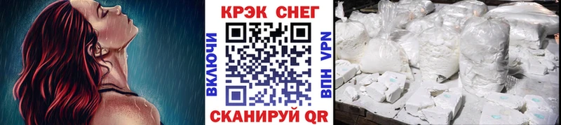 Cocaine 97%  продажа наркотиков  ссылка на мегу ONION  Чайковский 