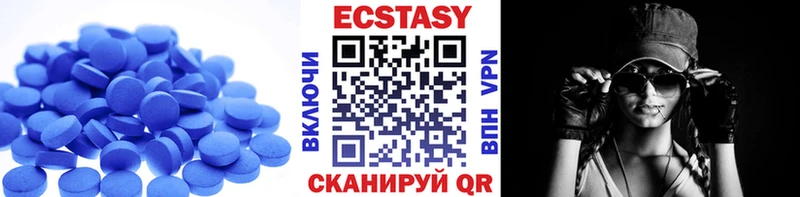 Ecstasy диски  Чайковский 