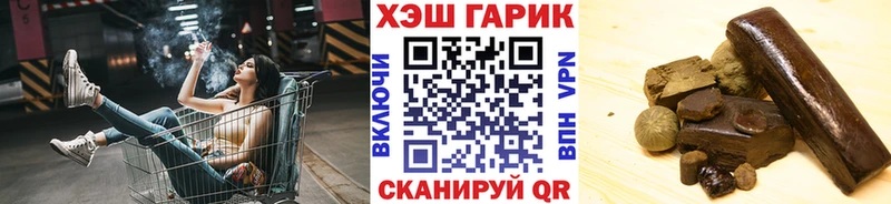 гидра вход  Чайковский  Гашиш Изолятор 