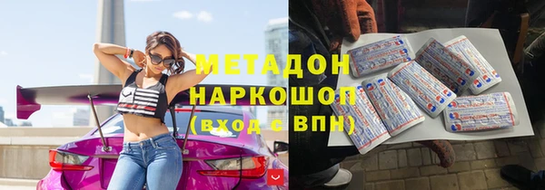 мескалин Алексеевка