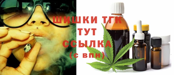 марки nbome Абинск