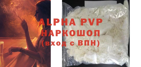 прущий лед Абаза