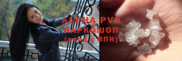 марки nbome Абинск