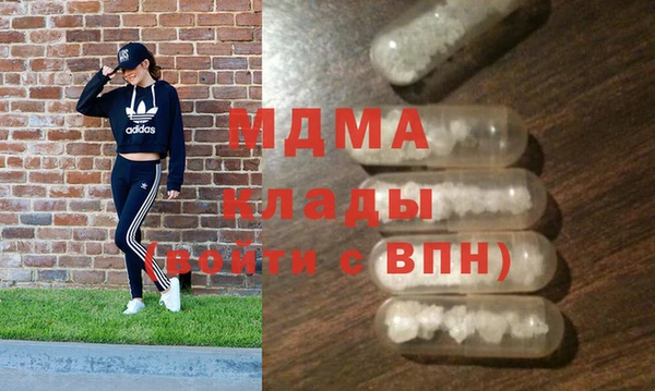 мескалин Алексеевка