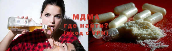 прущий лед Абаза