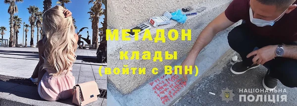 прущий лед Абаза