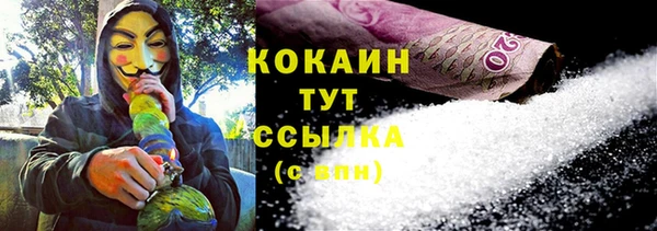 мескалин Алексеевка