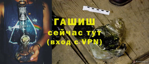 мескалин Алексеевка