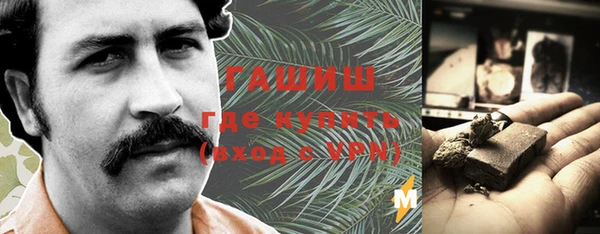 ALPHA-PVP Алексин