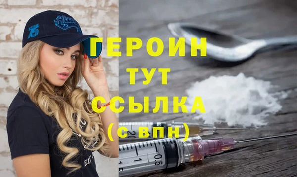 марки nbome Абинск