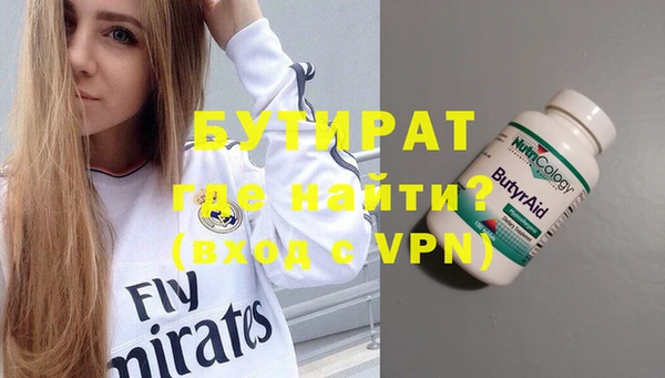 ALPHA-PVP Алзамай