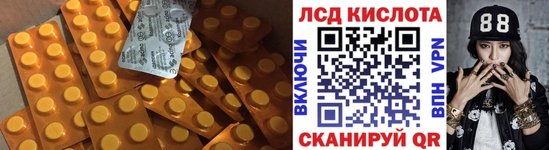 omg рабочий сайт Чайковский LSD-25 экстази кислота закладки