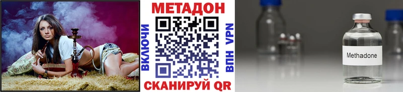 Метадон мёд  omg как зайти  Чайковский  это официальный сайт  как найти наркотики 
