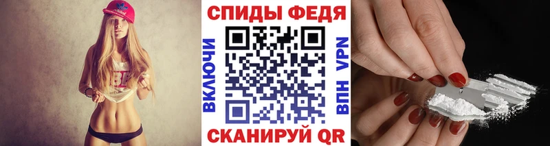 Первитин винт  где купить наркоту  Чайковский 