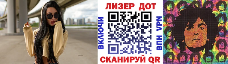 Марки NBOMe 1500мкг  блэк спрут зеркало  Чайковский 
